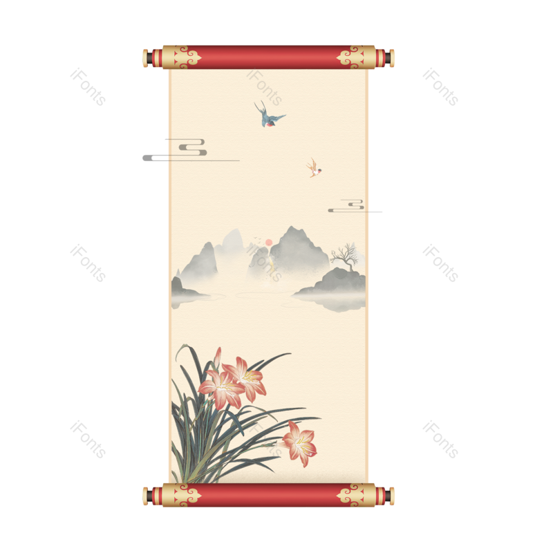 水墨图片,中国风元素,卷轴PNG,免抠素材